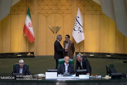جلسه علنی مجلس شورای اسلامی