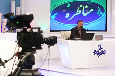 مجری مناظره‌های نامزدهای ریاست‌ جمهوری