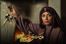 خلاصه فصل اول «مستوران» روی آنتن می رود