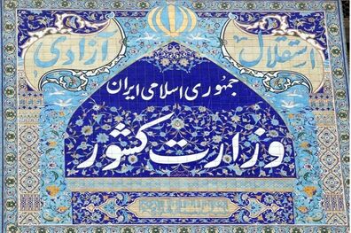 امنیت شهروندان ابدا، قابل مذاکره و مسامحه نخواهد بود