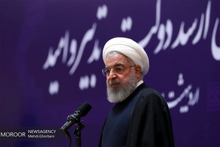 نشست هم اندیشی مدیران ارشد دولت تدبیر و امید