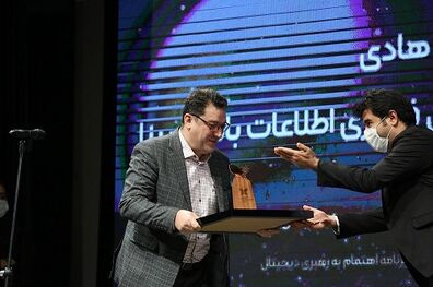 موفقیت بانک سینا در چهارمین دوره ارزیابی ملی تحول دیجیتال