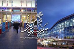  جدول نمایش سینمای رسانه چهل و یکمین جشنواره فیلم فجرمنتشر شد