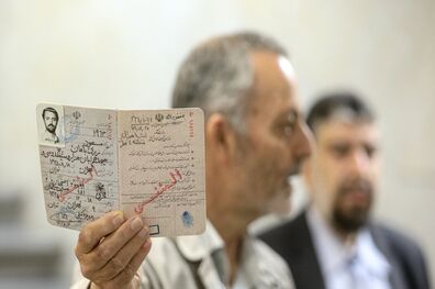 عکس/ شناسنامه المثنی زریبافان

