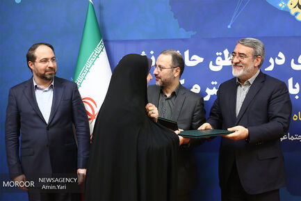 نشست سراسری دفاتر تسهیلگری در مناطق حاشیه نشین