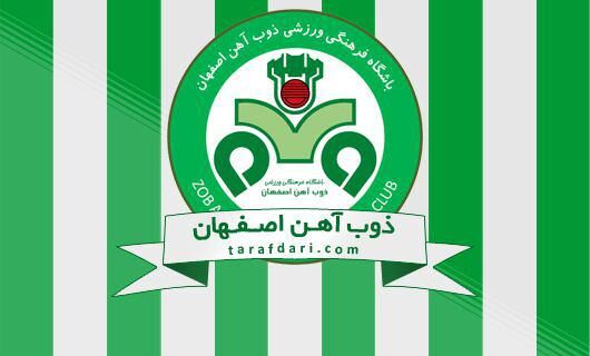 واکنش باشگاه ذوب آهن به درج شایعاتی مبنی بر مذاکره با برخی مربیان