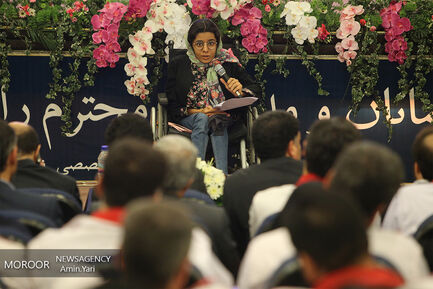 گردهمایی « یاد مزدا »