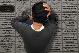 نرخ بیکاری بهار اعلام شد