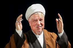  نخستین کنگره بزرگداشت آیت‌الله هاشمی رفسنجانی در سالن اجلاس سران برگزار می شود 