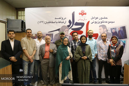 نشست خبری سریال تلویزیونی دل دار