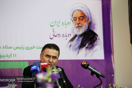 نشست خبری رییس ستاد هنرمندان روحانی