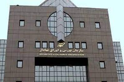 سازمان بورس همگام با تعطیلی ۶ روزه بانک‌های استان تهران تعطیل شد