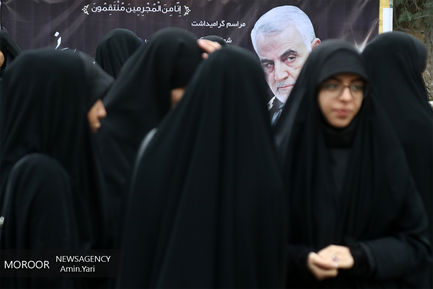 اجتماع دانشجویان دانشگاه تهران در پی شهادت سردار سلیمانی