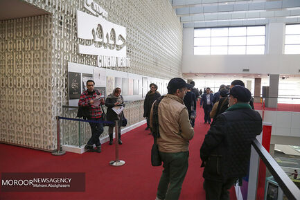 روز پایانی جشنواره سینما حقیقت 