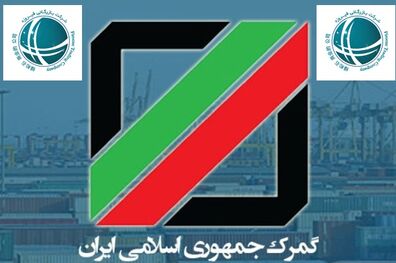 حدود هزار و ۳۰۰ دستگاه خودرو در سال ۹۸ به ۹ کشور صادر شده است