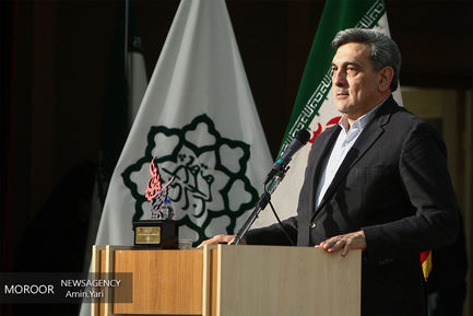 بزرگداشت شهدای منطقه ۲۱ شهرداری تهران 