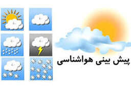 پیش بینی روند نسبی افزایش دما در خوزستان