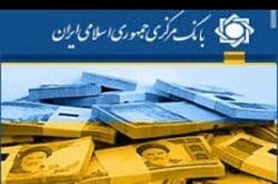 عملکرد صرافی‌های منتخب در خرید و فروش ارز