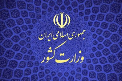 وزارت کشور نقشی در پروژه های انتقال آب ندارد