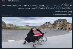 شگفتی‌های باور نکردنی دیگری از صهیونیست ها در راه است