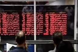 حجم معاملات بورس عدد یک‌ میلیارد را رد کرد