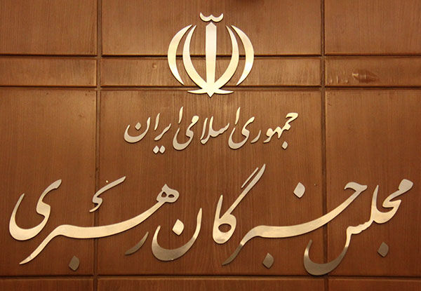 لغو اجلاسیه خبرگان رهبری به دلیل ویروس کرونا
