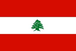 مخالفت ارتش لبنان با پیشنهادات کمک ارتش رژیم صهیونیستی