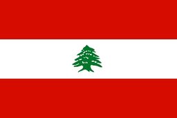 استقبال وزارت خارجه لبنان از توافق قطر و عربستان سعودی