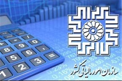 15 دی آخرین مهلت ارائه اظهارنامه مالیات بر ارزش افزوده