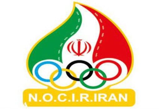  مجمع عمومی کمیته ملی المپیک در اواخر دی ماه برگزار می شود