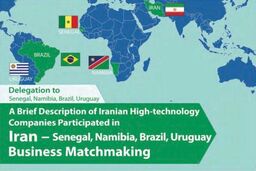 سمینار اقتصادی ایران و برزیل با حضور ظریف برگزار می شود