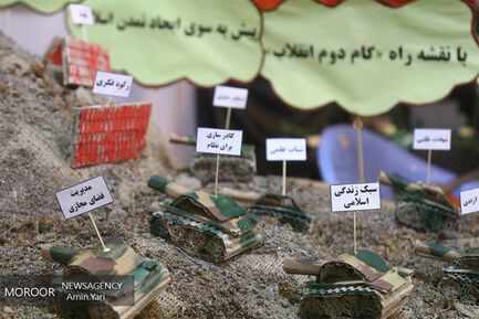 افتتاح اولین دوره جشنواره «اسوه»