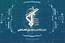 اعترافات تروریست‌های گروهک جیش الظلم پس از دستگیری توسط سازمان اطلاعات سپاه