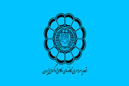 کلاهبرداری تلفنی از وکلا