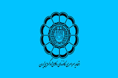 کلاهبرداری تلفنی از وکلا