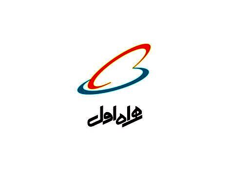 پایداری شبکه همراه اول در مناطق زلزله‌زده استان سیستان‌وبلوچستان