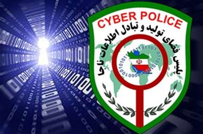عامل انتشار فراخوان کشف و ثبت نام واگذاری داروی درمان قطعی کرونا دستگیر شد