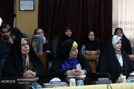 نشست کارشناسان امور زنان آموزش و پرورش