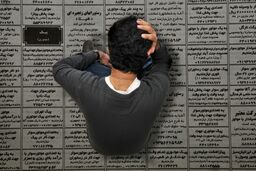 اعلام آخرین نرخ بیکاری در کشور