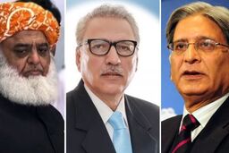 آغاز انتخابات ریاست جمهوری پاکستان