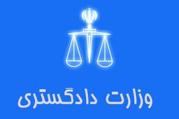 اجرای طرح الکترونیکی شناسه قضایی در دادگستری استان همدان 