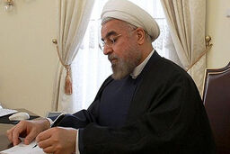 روحانی روز ملی جمهوری رومانی را به همتای رومانیایی خود تبریک گفت