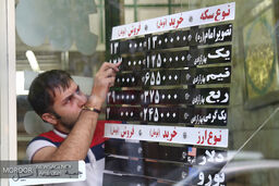 قیمت سکه در بازار 5 هزار تومان کاهش یافت