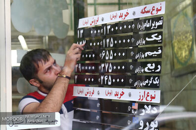قیمت سکه در بازار 5 هزار تومان کاهش یافت