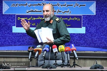 نشست خبری رییس سازمان بسیج مستضعفین