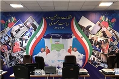 آیت الله بطحائی برای نام نویسی در انتخابات ریاست جمهوری در ستاد انتخابات کشور حضور یافت