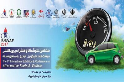 استفاده از سوخت‌های جایگزین در بخش حمل‌ونقل عملیاتی می‌شود