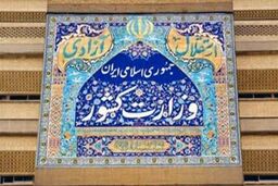 12 شهید و 42 مجروح/رسانه ها اخبار غیر رسمی منتشر نکنند