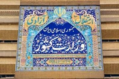 12 شهید و 42 مجروح/رسانه ها اخبار غیر رسمی منتشر نکنند