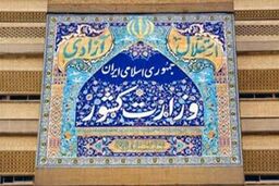12 شهید و 42 مجروح/رسانه ها اخبار غیر رسمی منتشر نکنند